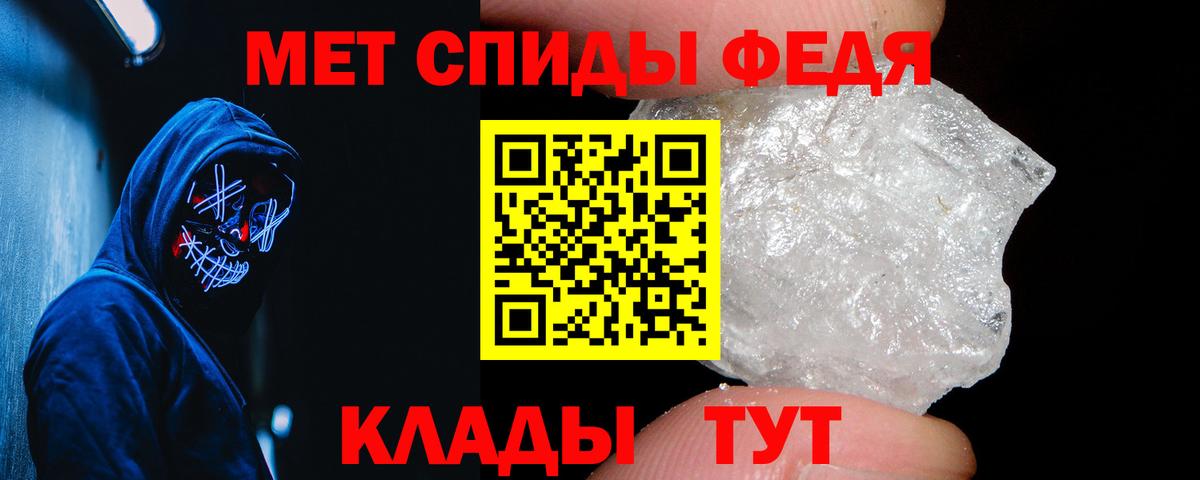 АМФЕТАМИН VHQ  АМФ  Амфетамин  Вход с VPN  Тамбов 