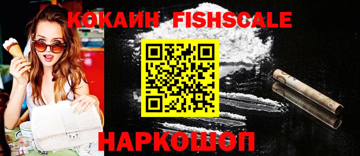 Тамбов  Cocaine  Вход с VPN  КОКАИН 98%  Cocaine 98% 