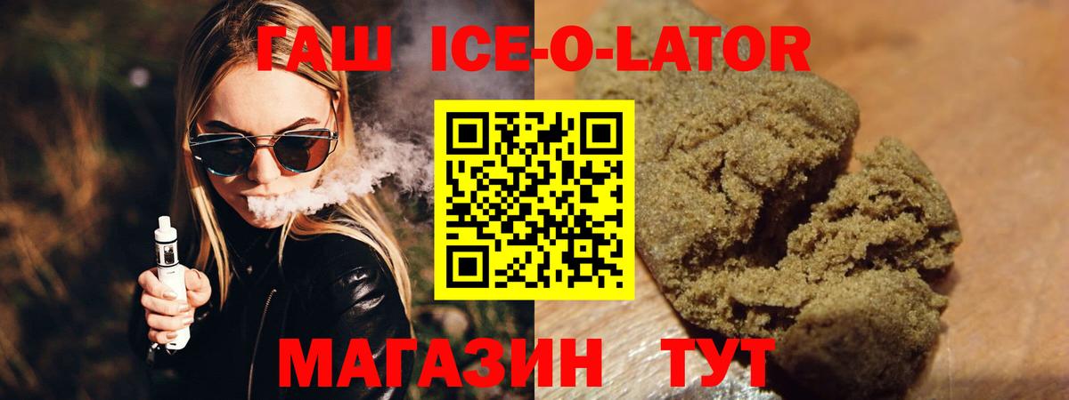 Тамбов  ГАШ индика сатива  Вход с VPN  где купить наркотик  ГАШИШ AMNESIA HAZE 