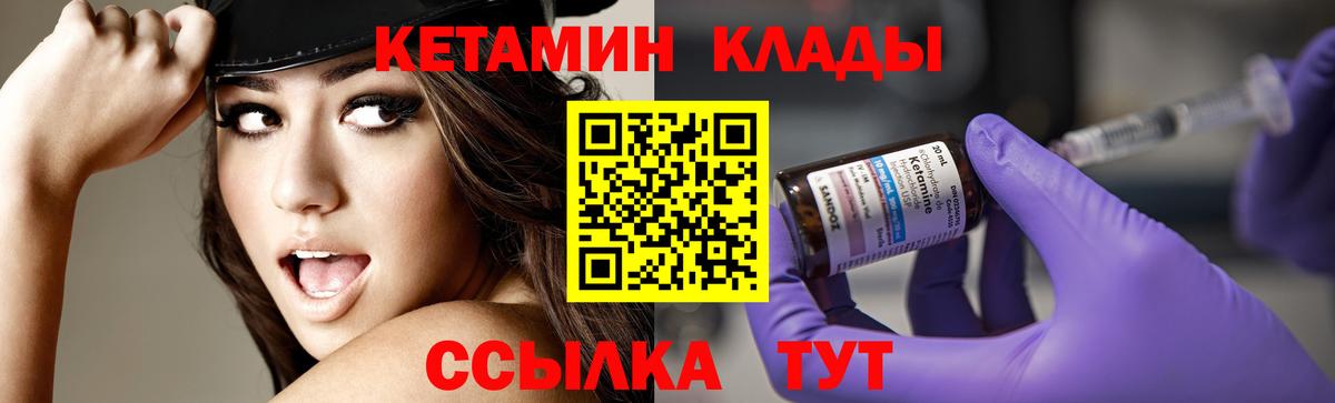 Тамбов  КЕТАМИН VHQ  МЕГА онион  Вход с VPN 