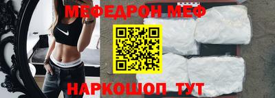 спиды Малоярославец