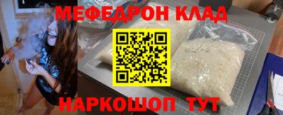 хмурый Мариинск