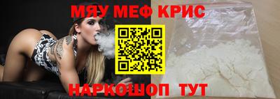 спиды Малоярославец