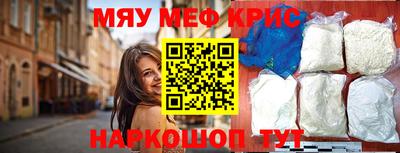 хмурый Мариинск