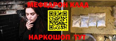 спиды Малоярославец