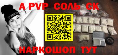 спиды Малоярославец