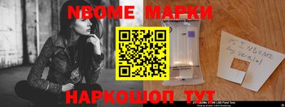 спиды Малоярославец