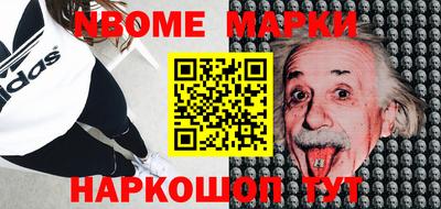 спиды Малоярославец