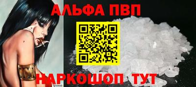 спиды Малоярославец