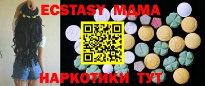 мяу мяу мука Малгобек