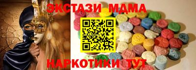 мяу мяу мука Малгобек