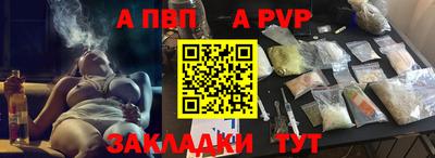мяу мяу мука Малгобек