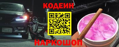 мяу мяу мука Малгобек