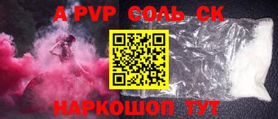 спиды Малоярославец