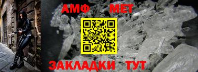 спиды Малоярославец