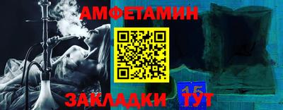 хмурый Мариинск