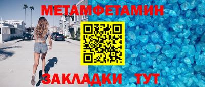 спиды Малоярославец