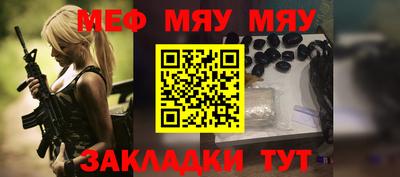 хмурый Мариинск