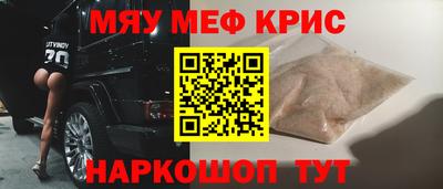 мяу мяу мука Малгобек