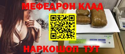 хмурый Мариинск