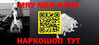 спиды Малоярославец