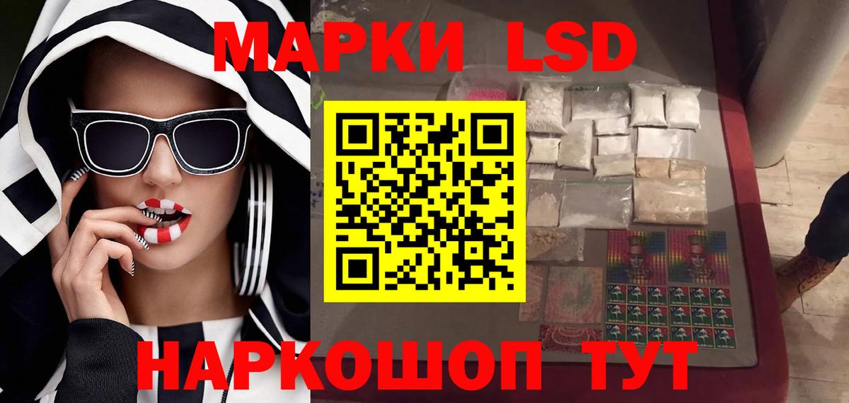 Лсд 25 экстази ecstasy Тамбов