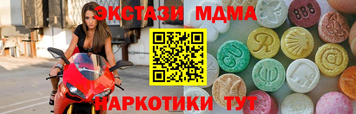 MDMA VHQ  Вход с VPN  МДМА молли  Тамбов 