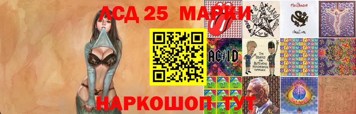 Наркотические марки 1,5мг  Вход с VPN  Марки 25I-NBOMe  Тамбов 