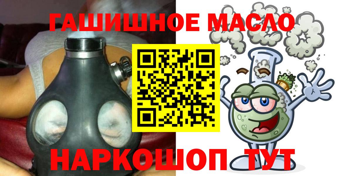 Дистиллят ТГК концентрат Тамбов