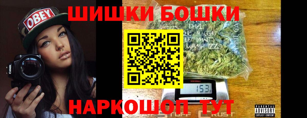 Марихуана LSD WEED Тамбов