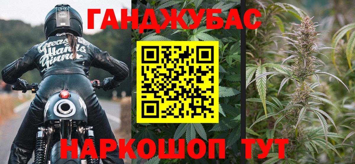 Канабис MAZAR  Конопля VHQ  Вход с VPN  Шишки марихуана THC 21%  Тамбов 